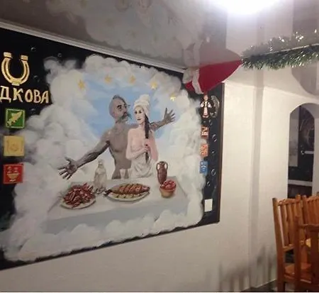 בית הארחה 2 підкова чан та сауна