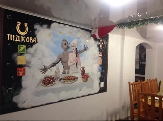 Guest house 2 підкова чан та сауна