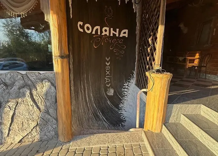 2 підкова чан та сауна Гостевой дом